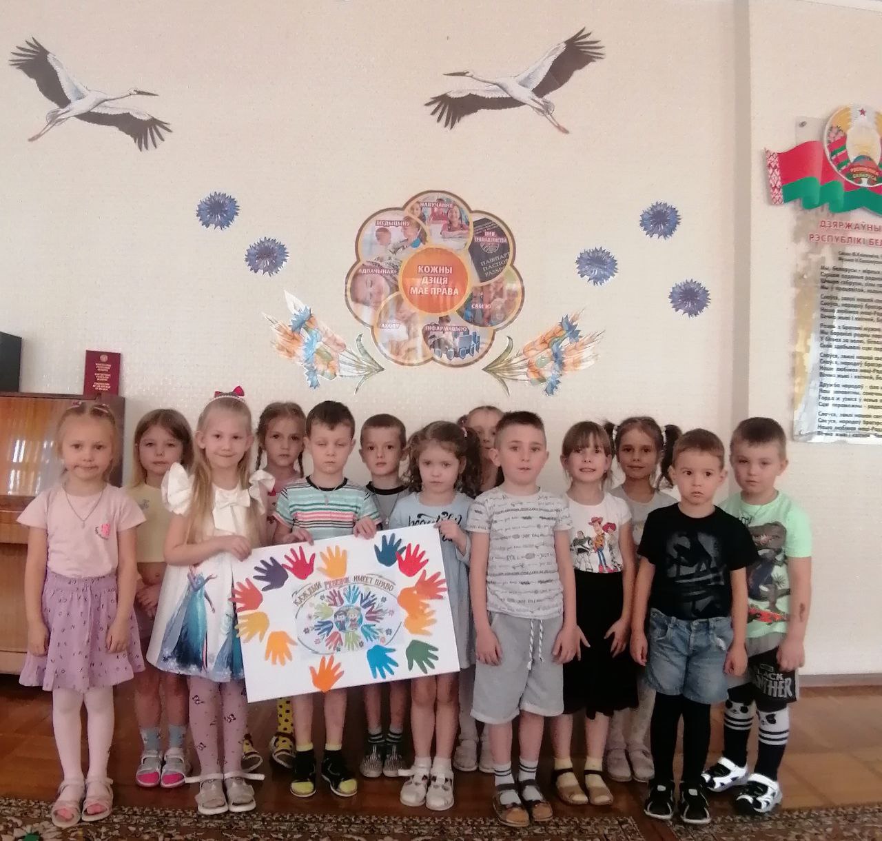 В Государственном учреждении дошкольного образования "Детский сад № 6 г.Бреста"  прошёл музыкально-спортивный праздник, посвященный  дню Конституции Республики Беларусь